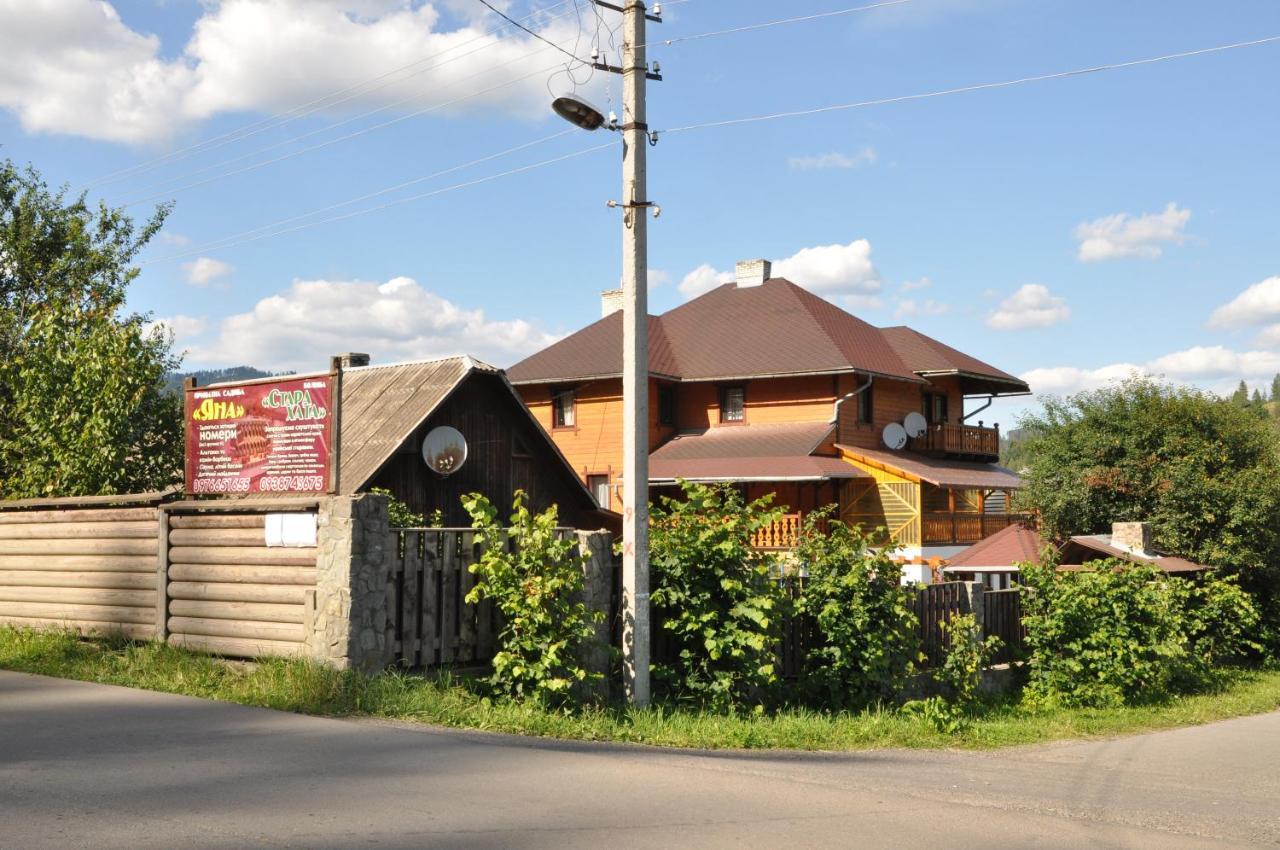 Садиба "Яна" Sławsko Zewnętrze zdjęcie